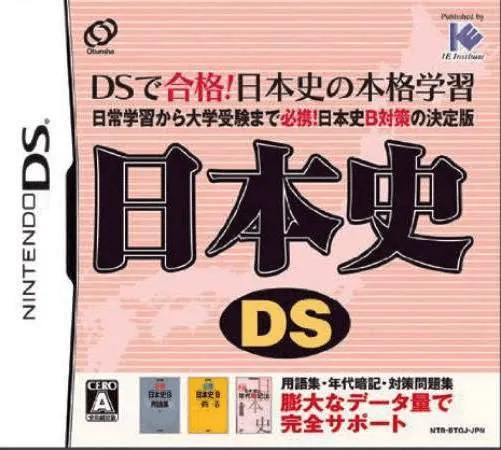 Nihonshi DS (Japan)